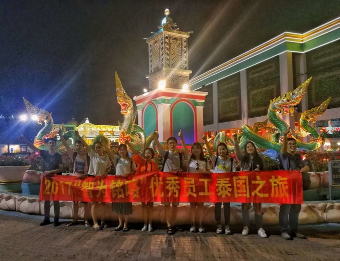 曬好太陽，能量滿滿，2018智為銘略專業(yè)顧問服務(wù)全新啟航