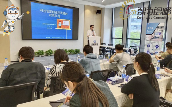 無錫高新區(qū)新一輪科技政策進(jìn)園區(qū)活動(dòng)在北郵國昊物聯(lián)生態(tài)園開啟