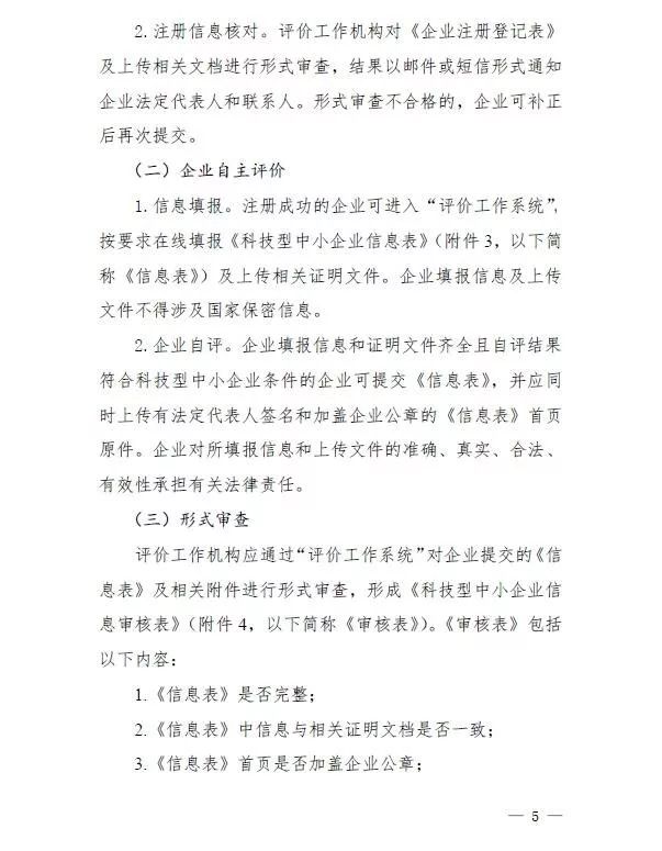 www.www.sgcly.cn