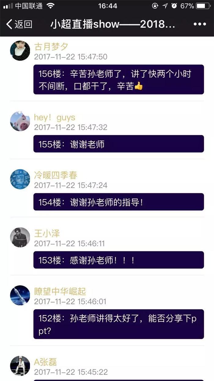 企業(yè)扶持政策，智為銘略，www.www.sgcly.cn，科技項目