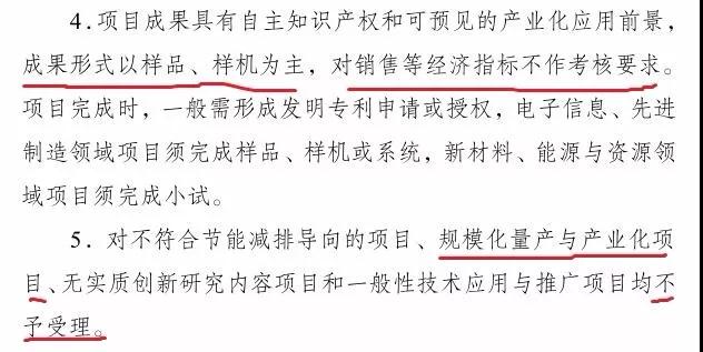 科技項(xiàng)目，蘇州科技項(xiàng)目，科技項(xiàng)目咨詢，江蘇省科技計(jì)劃項(xiàng)目