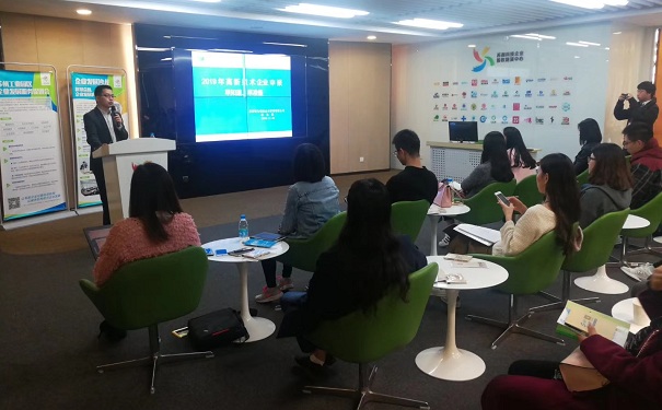 高新技術企業(yè)申報，園區(qū)高新企業(yè)