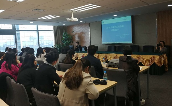 高新企業(yè)認(rèn)定，園區(qū)高新企業(yè)認(rèn)定，智為銘略高新企業(yè)認(rèn)定實(shí)務(wù)指導(dǎo)
