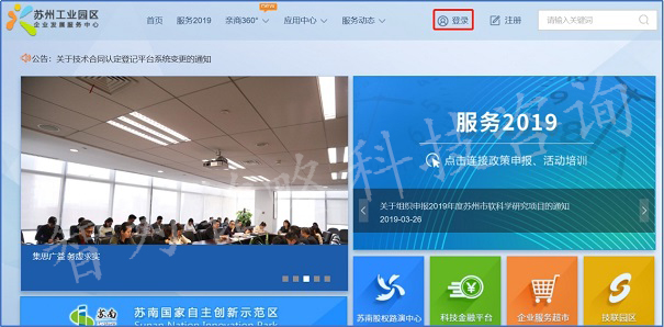 姑蘇創(chuàng)新創(chuàng)業(yè)領軍人才