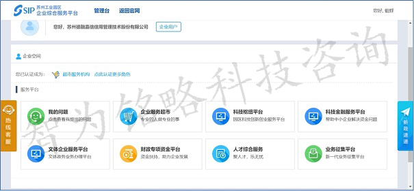 創(chuàng)新創(chuàng)業(yè)領軍人才申報