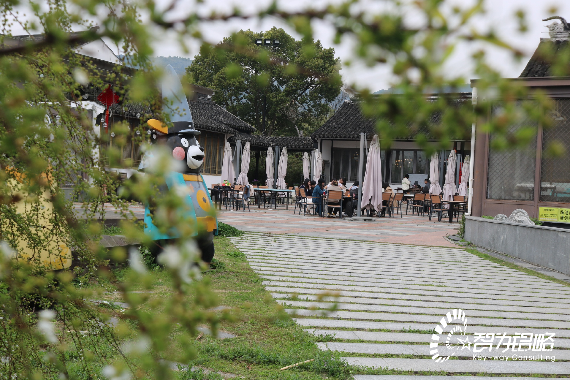 清明融于情，春語潤于心—智為銘略赴旺山團建活動
