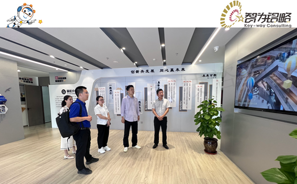 智為銘略推動高新區(qū)招商引智， 激活“人才引擎”新動能