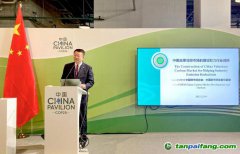 北京綠色交易所參與承辦的COP28中國碳市場發展與展望邊會成功舉行